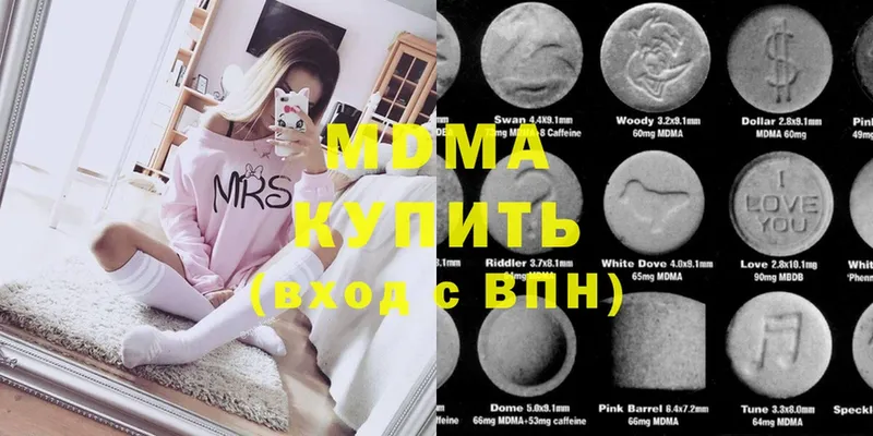 kraken зеркало  Нижнеудинск  MDMA кристаллы 